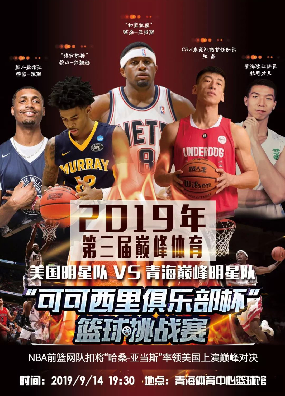赛中国际米
