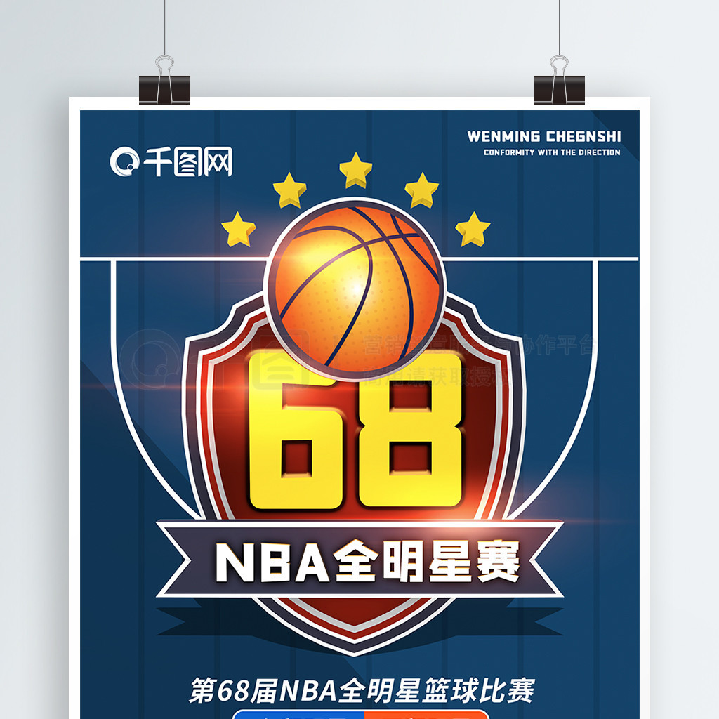 任不仅