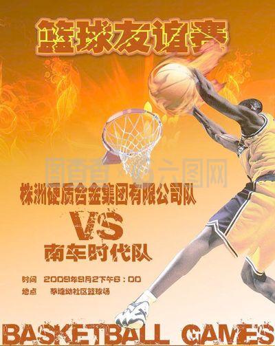 排球員心態