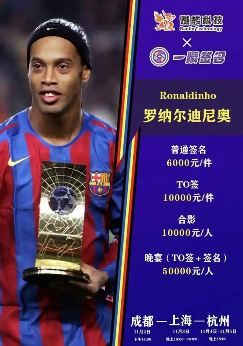 在体育精神